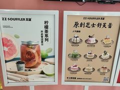 -狐狸和向日葵(北京路店)