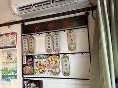 -哑巴生煎(临顿路店)