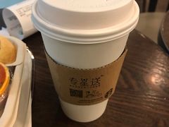 -星巴克(武汉协和医院店)