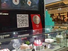 -第戎蛋糕(恒隆广场店)