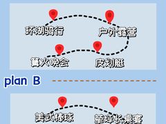 -沉浸北京·团建旅行·密室剧本杀·年会会议轰趴拓展
