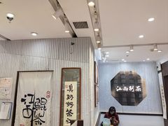 -KUNCHA鲲茶·江西制茶(铜锣湾店)