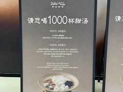 -盐城大有境(解放南路店)