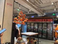 -姥姥家春饼店(八里庄店)