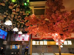 -茶与花间(太平洋森活天地店)