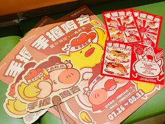 -星平鸡饭·粤菜小炒(印象城旗舰店)