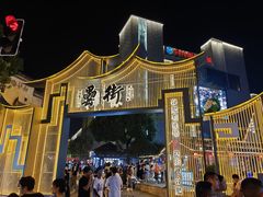 -阿胖龙虾(罍街店)