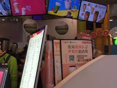 -CoCo都可(中华广场店)