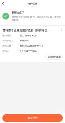 -上海宏康医院·医疗美容科