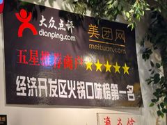-槐店王婆大虾(开发区店)