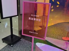 -伊藤洋华堂(温江店)