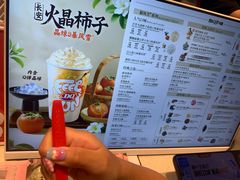 -DQ·蛋糕·冰淇淋(虹口龙之梦店)