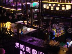 -爱啤精酿·民谣酒馆(滨江店)