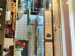 -余百年·现烧烧腊(布吉金利店)