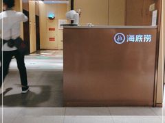 -海底捞火锅(九霄梦天地店)