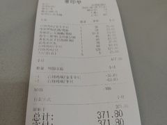 -粤西稻里(富力路店)