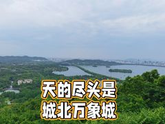 -九曜山
