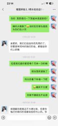 点击看大图 -植蔻妍皮肤管理美肤中心