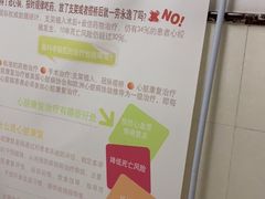 -北京市健宫医院