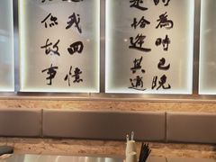 -郭铁柱·泥炉老火锅(江北龙湖天街店)