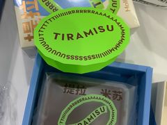 -好利来(七宝领展广场店)
