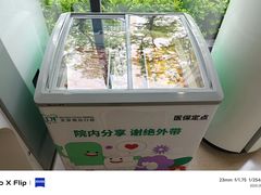 -北京地坛口腔门诊部