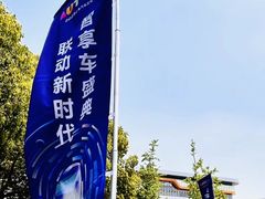-上海汽车博物馆