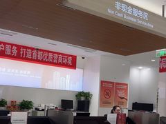 -招商银行(北京富力城支行)