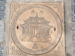 -沈阳金融博物馆