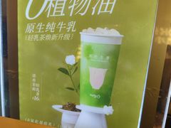 -CoCo都可(虹口龙之梦店)