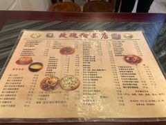 菜单-玫瑰甜品(文明路店)