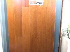 -红星美凯龙北京至尊MALL(东四环中路店)