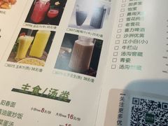 -周大厨辣椒炒肉(巨龙路店)