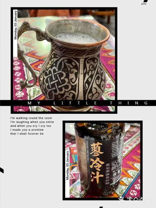 TUK土耳其餐厅·下午茶(卢湾店)咸酸奶图片