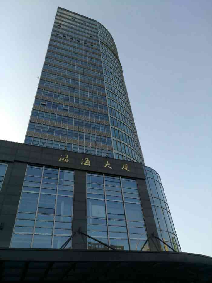 西安鸿海大厦图片