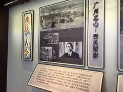 -粤剧艺术博物馆