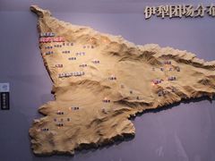 -特克斯八卦城