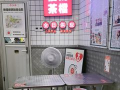 -孖记茶档·热腾茶餐(荔湾领展广场店)
