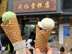 -成裕雪糕店(士多店)