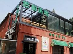 -悠仙美地(黄埔路店)