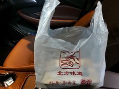 特色焖面-北方味道(东东城店)