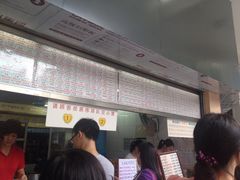 iphone_upload_pic-百花传统甜品店(原址店)