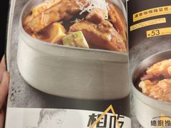 菜单-太兴餐厅(东方广场分店)
