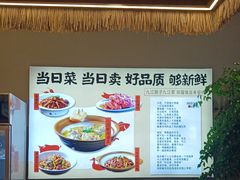 -杨厨的田园饭店(长城路店)