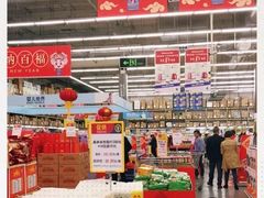 -麦德龙(湖里店)