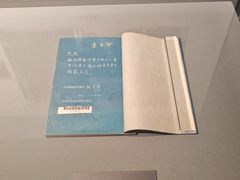 -四川大学博物馆