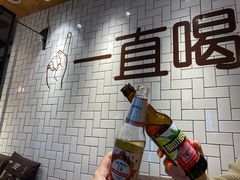 -壹酒贰肉1926·深夜食堂(南京北街店)