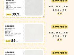 -闽龙广场