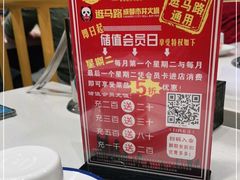 -老马路串串香火锅(北门桥店)
