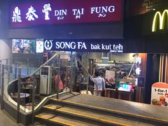-松發肉骨茶(牛车水店)